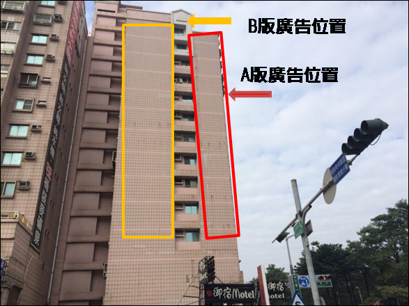 【廣告看板】高雄市苓雅區三多一路25號